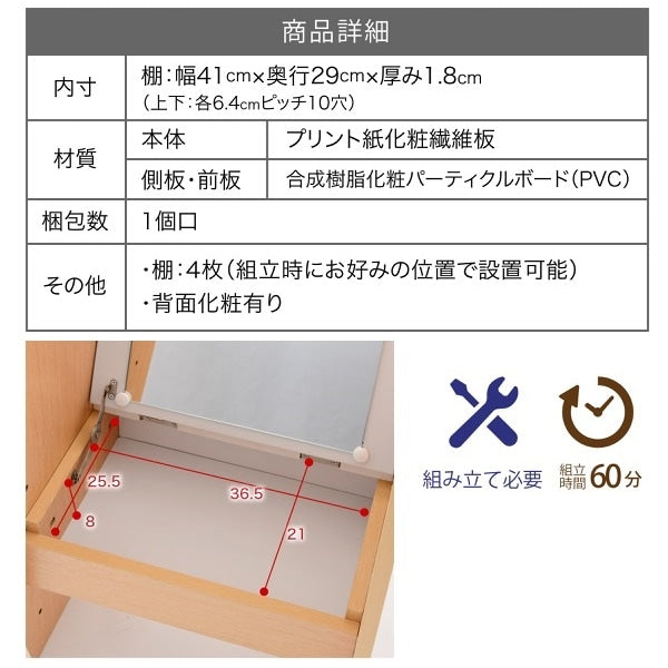 コンパクトドレッサーデスク／ロー＆ハイタイプ対応／高さ調整可能・省スペース設計 ホワイト・ブラウン・レッド