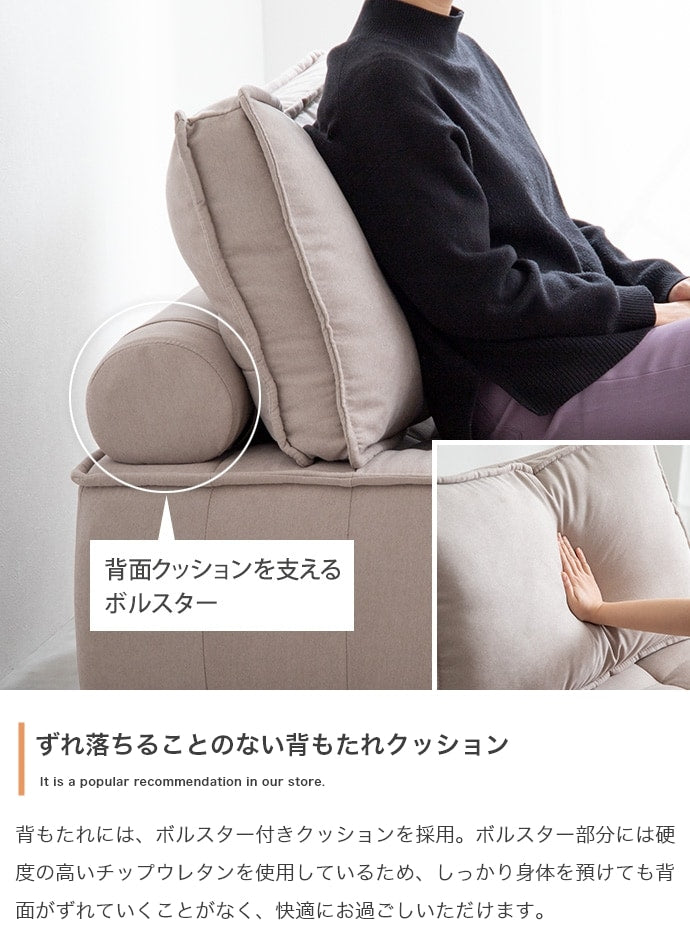 1人掛け ローソファ 単品 ポケットコイル 幅76cm オールシーズン