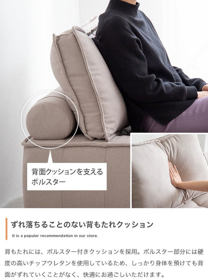 1人掛け ローソファ 単品 ポケットコイル 幅76cm オールシーズン