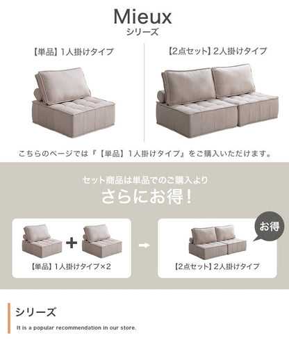 1人掛け ローソファ 単品 ポケットコイル 幅76cm オールシーズン