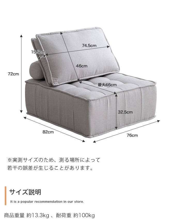 1人掛け ローソファ 単品 ポケットコイル 幅76cm オールシーズン