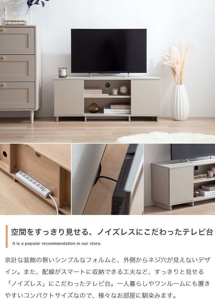 テレビ台 ノイズレス ローボード 幅100cm シンプル コンパクト