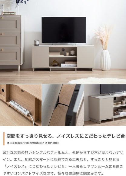 テレビ台 ノイズレス ローボード 幅100cm シンプル コンパクト