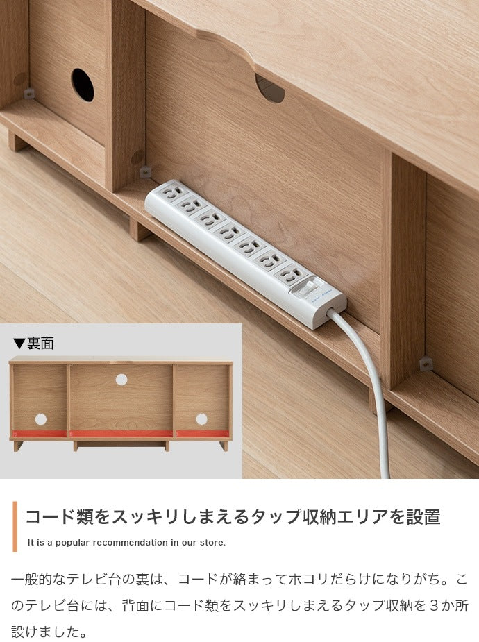 テレビ台 ノイズレス ローボード 幅100cm シンプル コンパクト