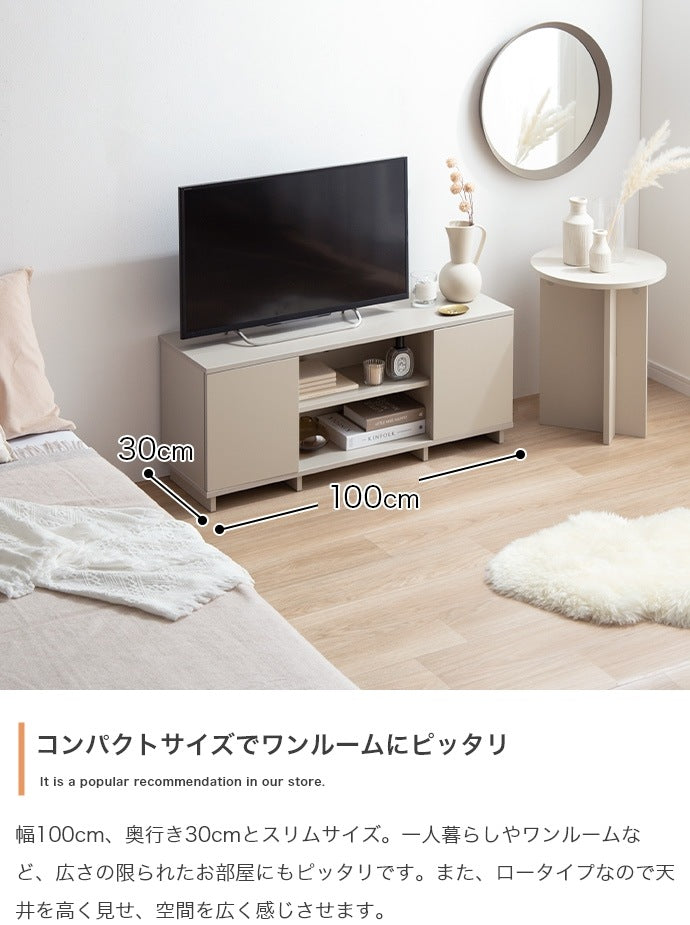 テレビ台 ノイズレス ローボード 幅100cm シンプル コンパクト