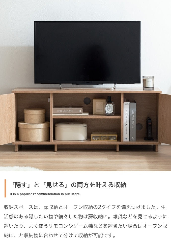 テレビ台 ノイズレス ローボード 幅100cm シンプル コンパクト