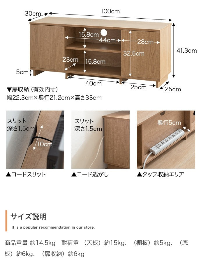 テレビ台 ノイズレス ローボード 幅100cm シンプル コンパクト