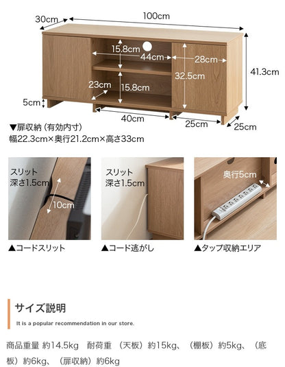 テレビ台 ノイズレス ローボード 幅100cm シンプル コンパクト