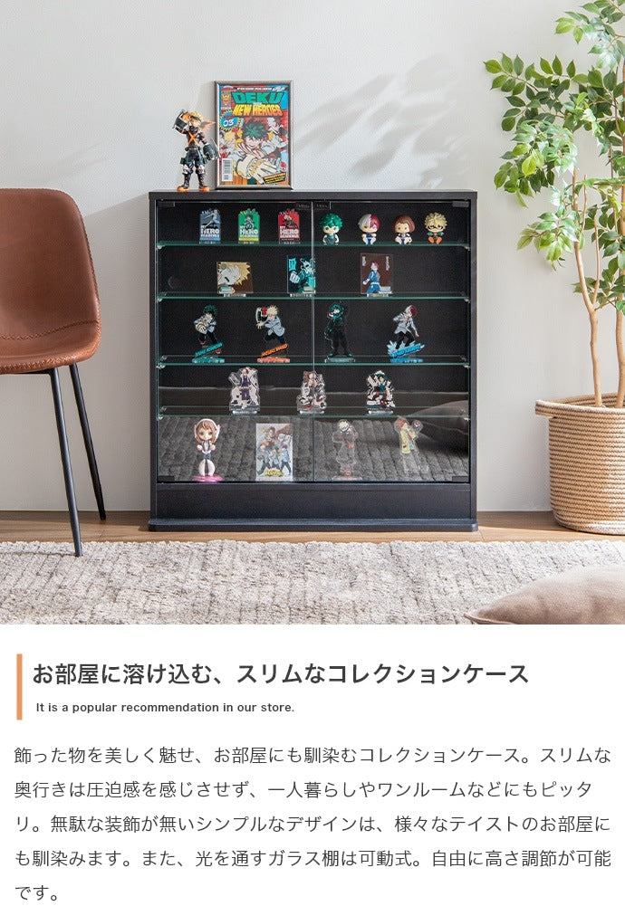 コレクションケース 幅80cm 奥行18cm ガラス 収納ケース 高さ調整 ディスプレイラック 転倒防止