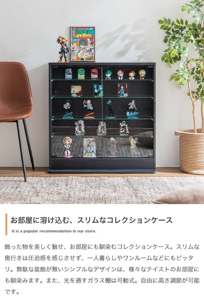 コレクションケース 幅80cm 奥行18cm ガラス 収納ケース 高さ調整 ディスプレイラック 転倒防止