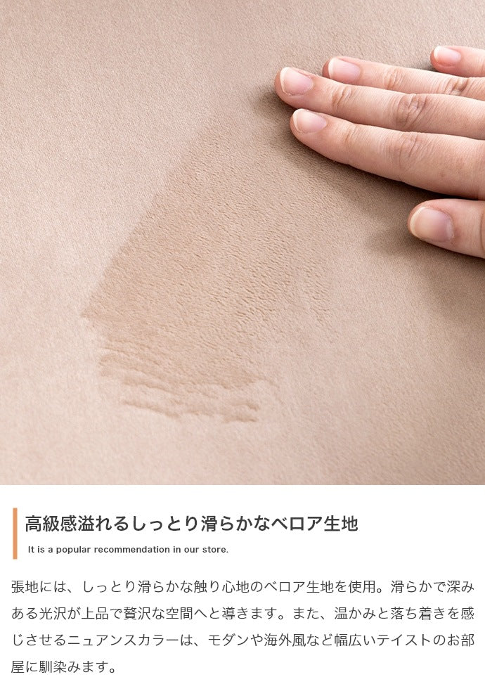 椅子 アーム付 ベロアデスクチェア 高さ調整 ベロアファブリック ワークチェア