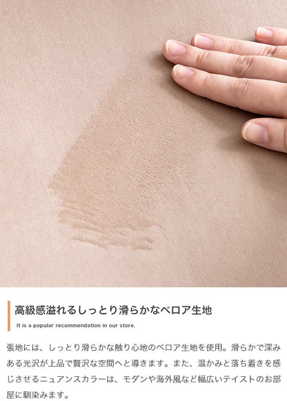 椅子 アーム付 ベロアデスクチェア 高さ調整 ベロアファブリック ワークチェア