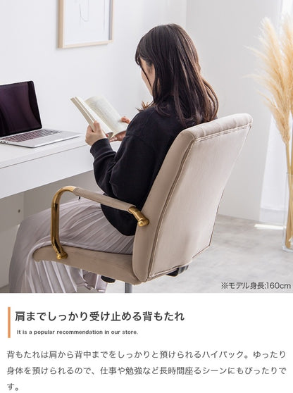椅子 アーム付 ベロアデスクチェア 高さ調整 ベロアファブリック ワークチェア