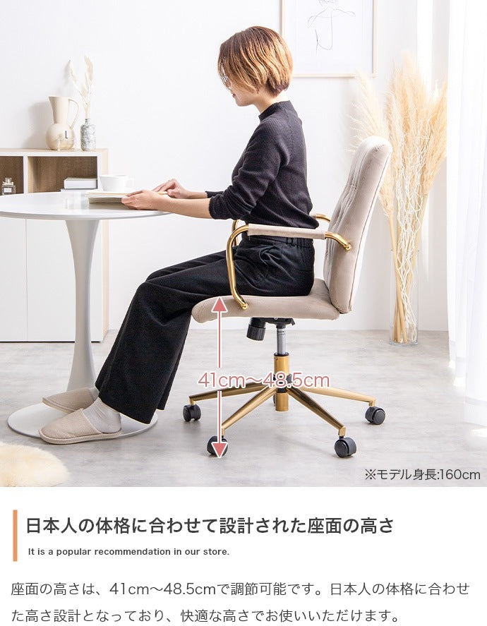 椅子 アーム付 ベロアデスクチェア 高さ調整 ベロアファブリック ワークチェア
