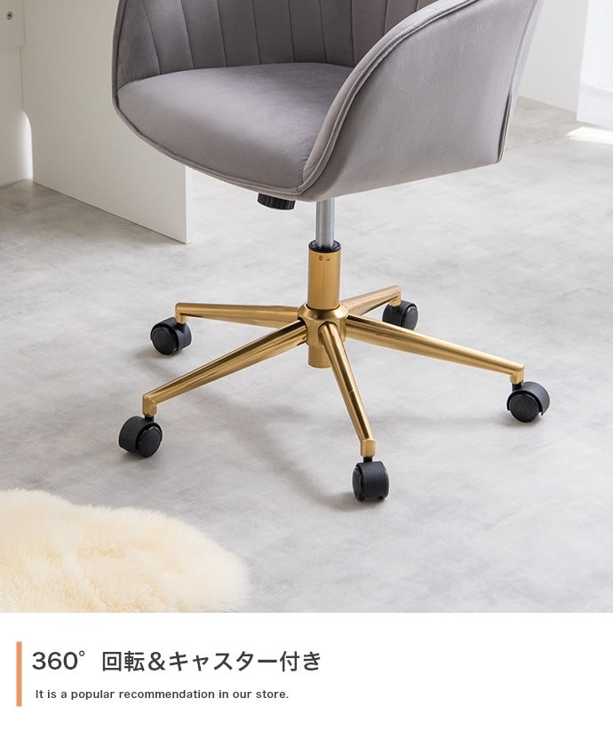 ベロアデスクチェア 貝殻チェア 椅子 ガス圧昇降 座面高44-55cm ロッキング機能