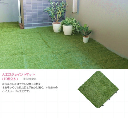 ジョイントタイル 10枚セット 陶器製 30x30cm ベランダ 庭 バルコニー