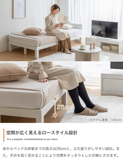 シングルベッド + 高密度ポケットコイルマットレスセット すのこ コンセント付き 薄型ヘッドボード ロースタイル