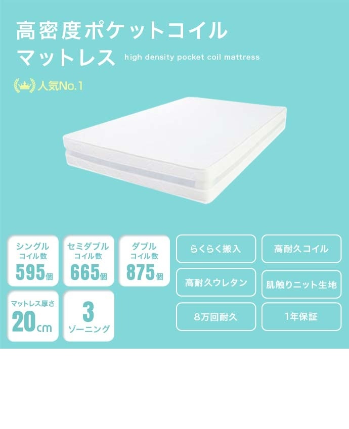シングルベッド + 高密度ポケットコイルマットレスセット すのこ コンセント付き 薄型ヘッドボード ロースタイル