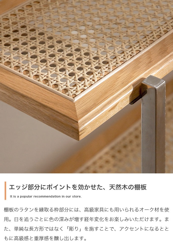 天然ラタン 3段シェルフ 幅80cm 棚 ナチュラルラック 籐