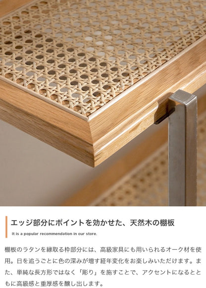 天然ラタン 3段シェルフ 幅80cm 棚 ナチュラルラック 籐