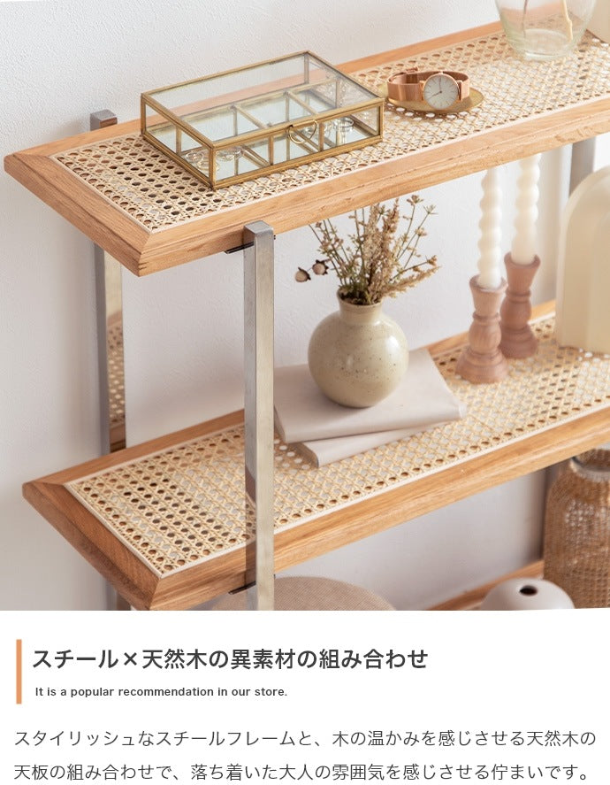 天然ラタン 3段シェルフ 幅80cm 棚 ナチュラルラック 籐