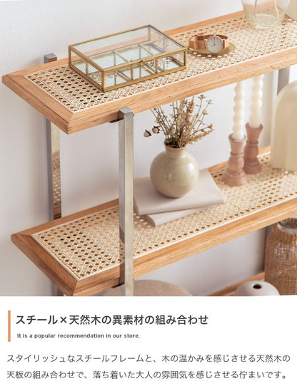 天然ラタン 3段シェルフ 幅80cm 棚 ナチュラルラック 籐