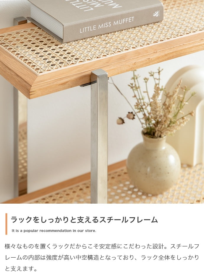 天然ラタン 3段シェルフ 幅80cm 棚 ナチュラルラック 籐