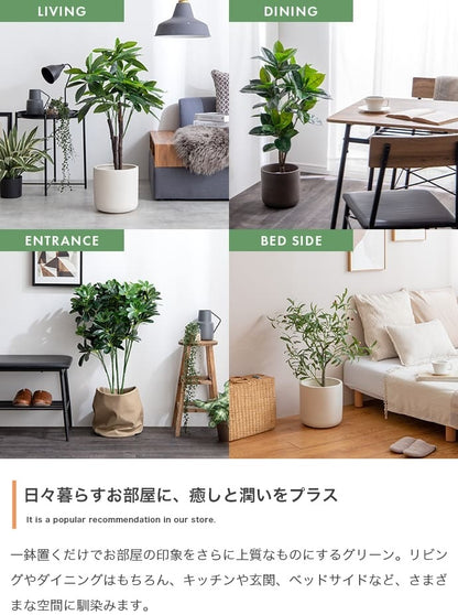 人工観葉植物 フェイクグリーン 光触媒 パキラ 高さ90cm