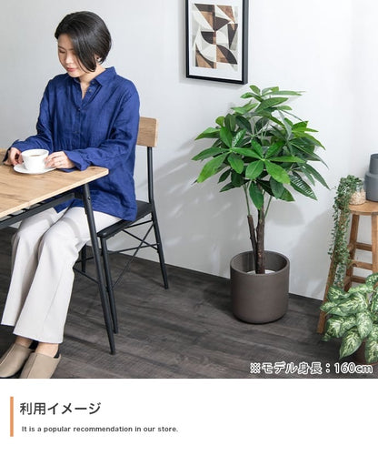人工観葉植物 フェイクグリーン 光触媒 パキラ 高さ90cm