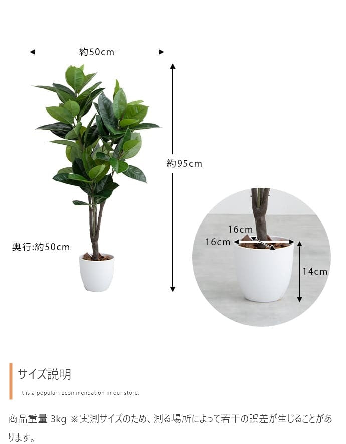 観葉植物 フェイクグリーン 光触媒 ゴムの木 高さ95cm