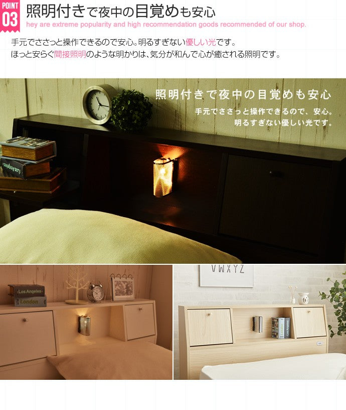 ダブルベッド ベッドフレーム単品 シンプル 多機能 コンセント 棚 テーブル 照明付き