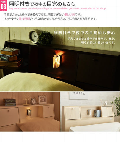 ダブルベッド ベッドフレーム単品 シンプル 多機能 コンセント 棚 テーブル 照明付き