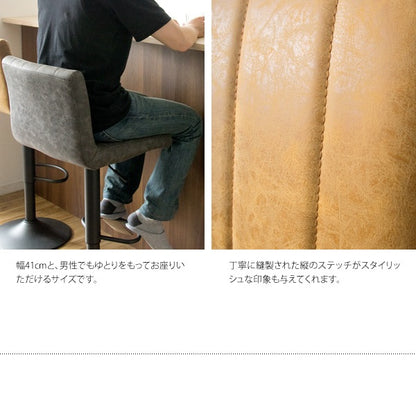 バーチェア PUレザー 砂目 ヴィンテージ調 360度回転 ウレタン 高さ調整