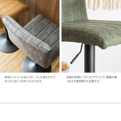 バーチェア PUレザー 砂目 ヴィンテージ調 360度回転 ウレタン 高さ調整