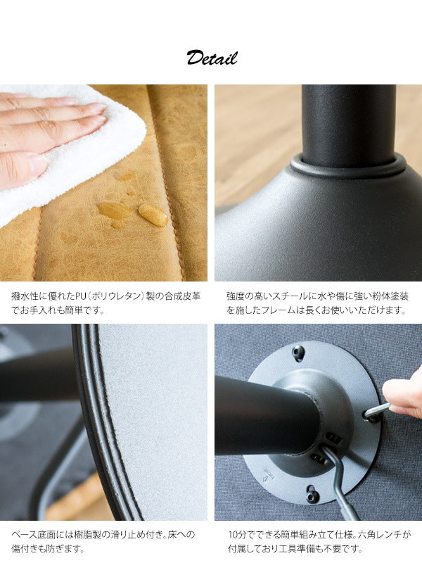 バーチェア PUレザー 砂目 ヴィンテージ調 360度回転 ウレタン 高さ調整