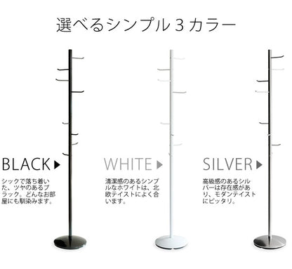 ポールハンガー 高さ173cm コートハンガー シンプル 省スペース ハンガーツリー
