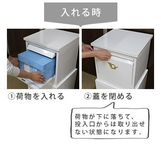 宅配ボックス DBOX875R 郵便ポスト horn アンティーク調