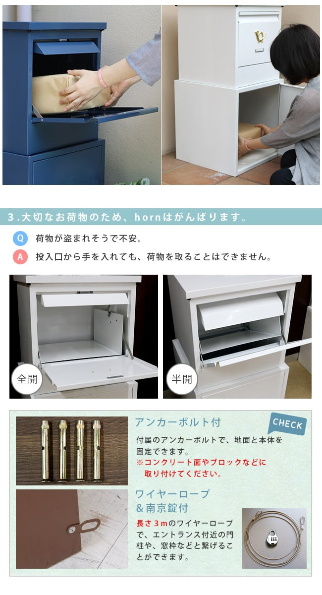 宅配ボックス DBOX875R 郵便ポスト horn アンティーク調