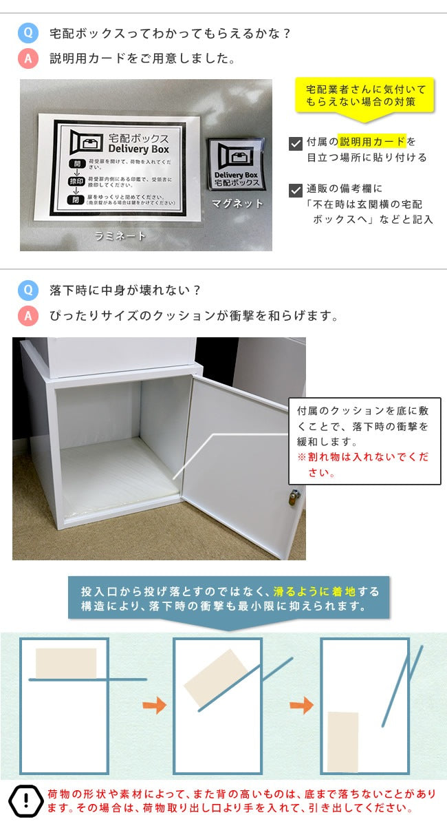 宅配ボックス DBOX875R 郵便ポスト horn アンティーク調