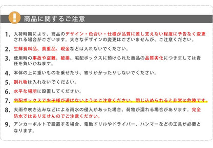 宅配ボックス DBOX875R 郵便ポスト horn アンティーク調