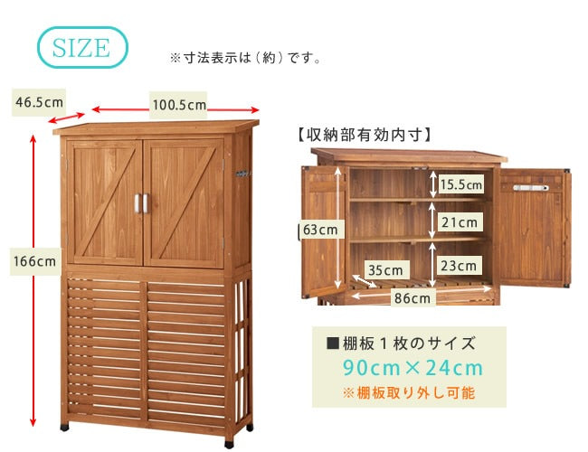 室外機カバー 収納庫付 ガーデニング DNS-N0707 逆ルーバー 省エネ 倉庫 天然木