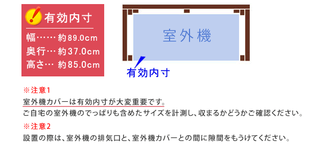 室外機カバー 収納庫付 ガーデニング DNS-N0707 逆ルーバー 省エネ 倉庫 天然木