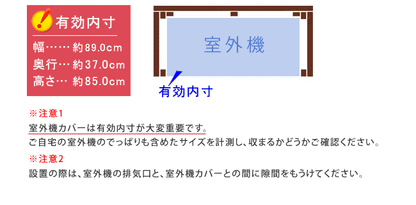 室外機カバー 収納庫付 ガーデニング DNS-N0707 逆ルーバー 省エネ 倉庫 天然木
