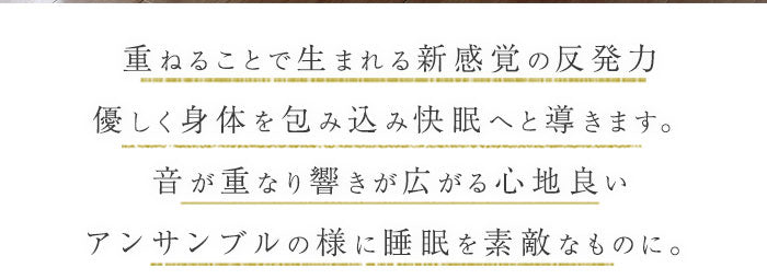 シングル 3層ポケットコイルマットレス 分割可能 マットレス単品 メモリーフォーム 2年保証 オーガニックコットン 極厚ウレタン 低反発
