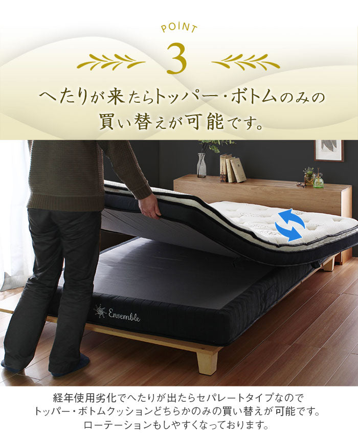 シングル 3層ポケットコイルマットレス 分割可能 マットレス単品 メモリーフォーム 2年保証 オーガニックコットン 極厚ウレタン 低反発