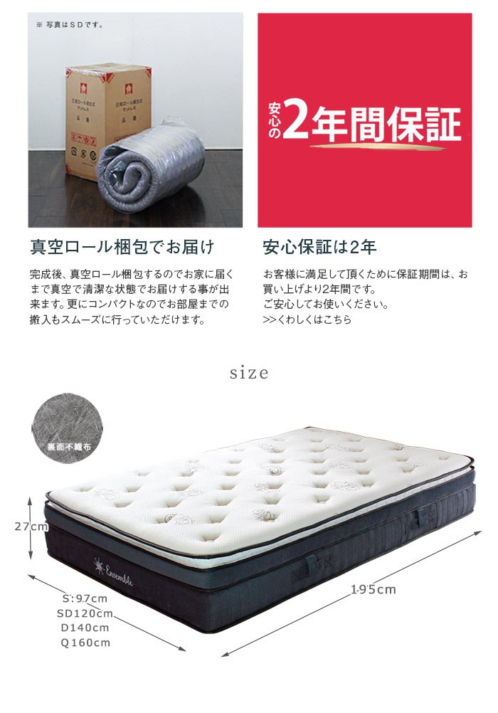 シングル 3層ポケットコイルマットレス 分割可能 マットレス単品 メモリーフォーム 2年保証 オーガニックコットン 極厚ウレタン 低反発