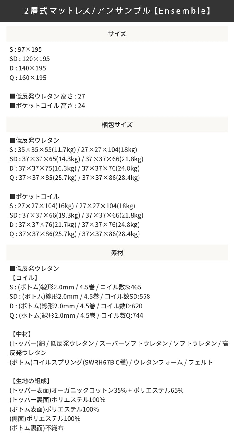 シングル 3層ポケットコイルマットレス 分割可能 マットレス単品 メモリーフォーム 2年保証 オーガニックコットン 極厚ウレタン 低反発