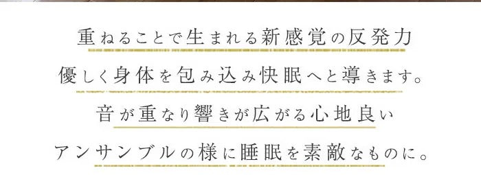 セミダブル 3層ポケットコイルマットレス 分割可能 マットレス単品 メモリーフォーム 2年保証 オーガニックコットン 極厚ウレタン 低反発