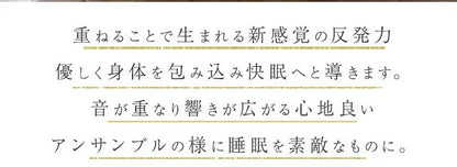 セミダブル 3層ポケットコイルマットレス 分割可能 マットレス単品 メモリーフォーム 2年保証 オーガニックコットン 極厚ウレタン 低反発