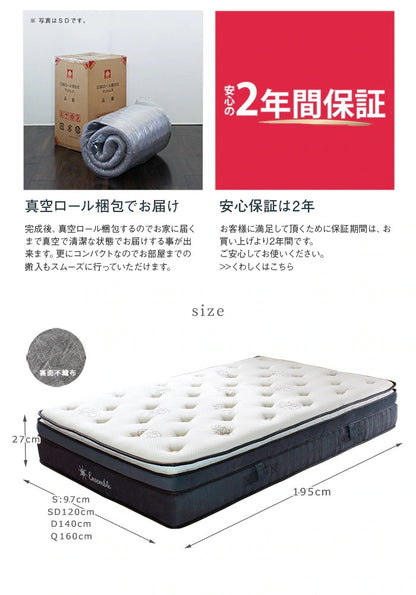 セミダブル 3層ポケットコイルマットレス 分割可能 マットレス単品 メモリーフォーム 2年保証 オーガニックコットン 極厚ウレタン 低反発